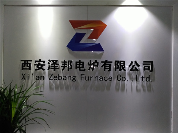 關于澤邦(圖1) 關于澤邦(圖1)