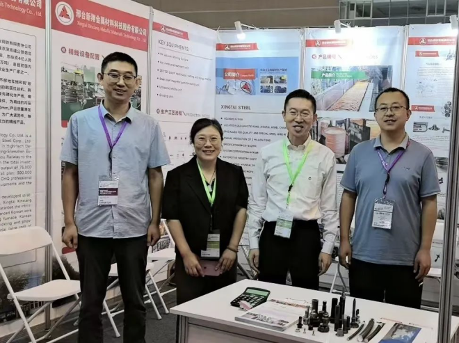 邢鋼產品亮相2024印尼雅加達東南亞緊固件專業展