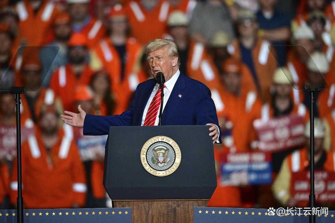 特朗普宣布將美國進(jìn)口鋼鐵關(guān)稅提高至50%