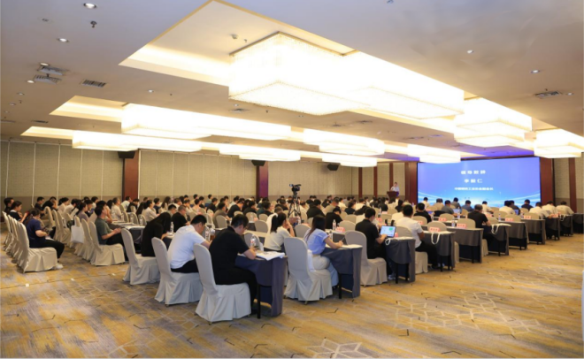 第五屆鋼鐵行業數字化教育培訓研討會暨河北省鋼鐵行業教育培訓對接會召開——AI賦能鋼鐵人才培養 解鎖行業發展新密碼