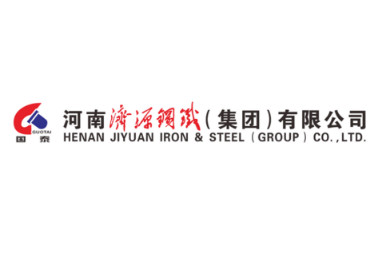 河南濟(jì)源鋼鐵